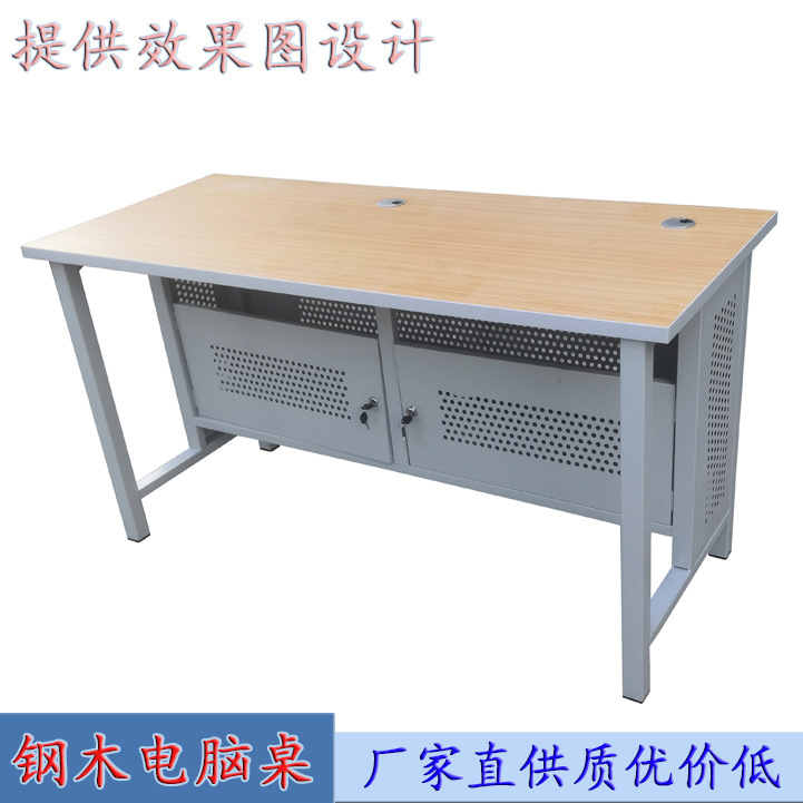 School computer room electronic classroom training classroom computer room class computer room computer computer desktop steel wood double computer desk School computer room electronic classroom training classroom computer room class computer room computer computer desktop steel wood double computer desk