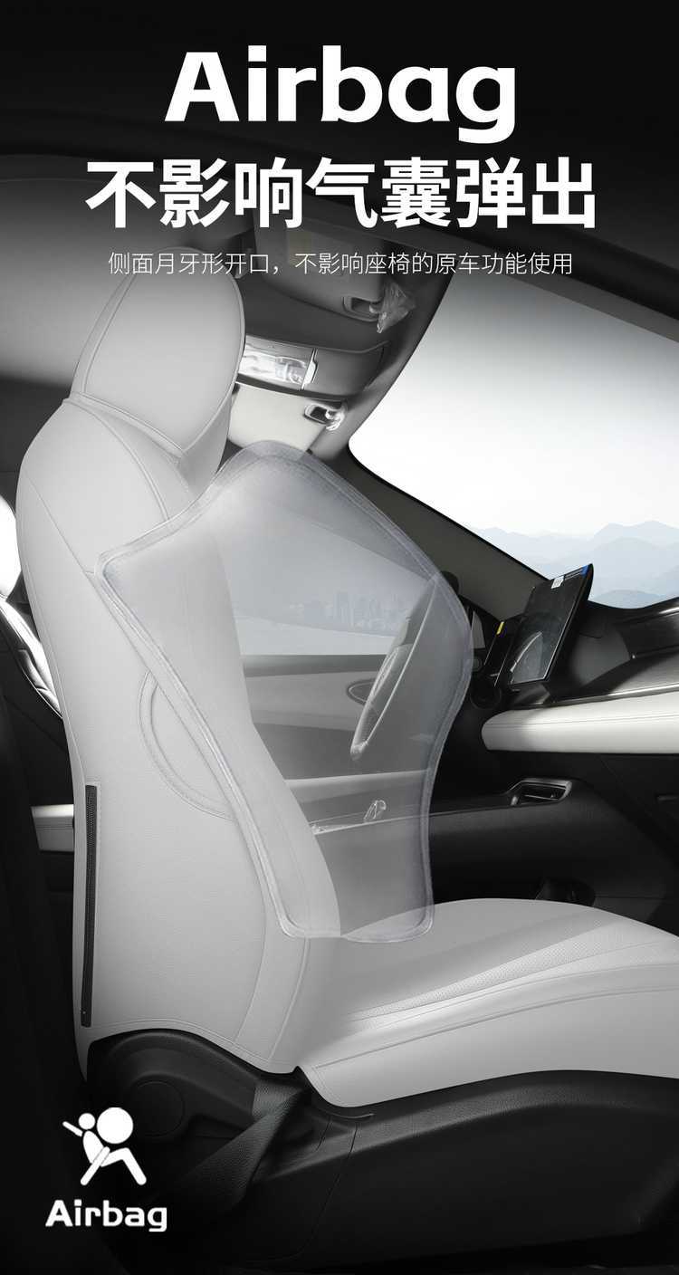 BYD Seal 05EV Seat Cover 2025, Full Surround Perforated Leather