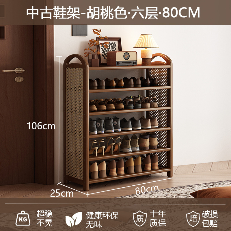 [플라스틱 등나무 플랫슈즈랙] 6단 80cm