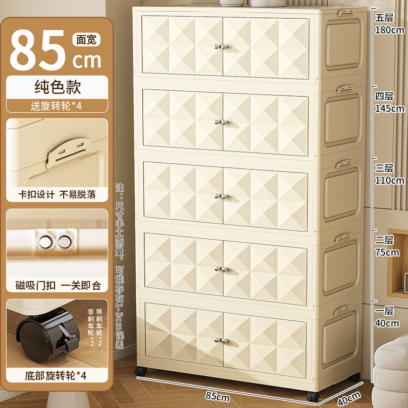 折りたたみ収納ボックス家庭用物置キャビネット家庭用赤ちゃん子供服おもちゃロッカープラスチックスナックキャビネット|undefined