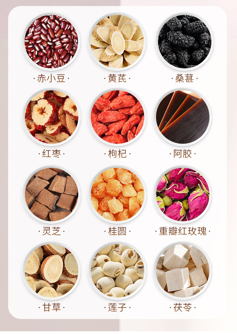 Astragalus Donkey-Hide Gelation Queen Tea 15 Cups 270g Herbal Blend with Red Dates Goji Longan Rose key features