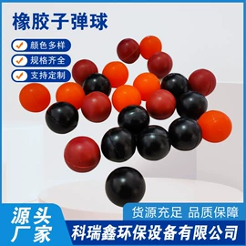 工农业塑料;聚氨酯橡胶;工业橡胶