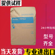 ���۴��� ��������������ά��Radel PPSU����R-5100�ͼ�Ƭ�ļ���