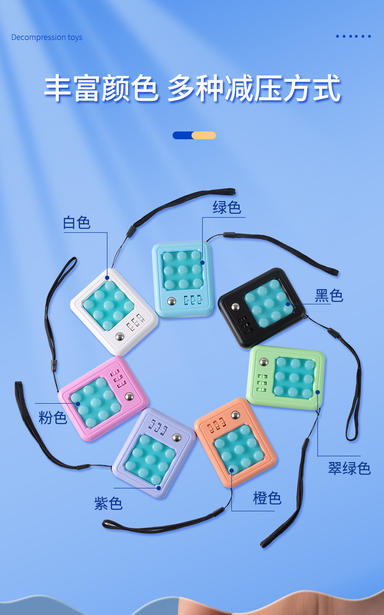 解压玩具1详情_02.jpg
