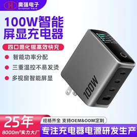 手机充电器;电源适配器;车载充电器