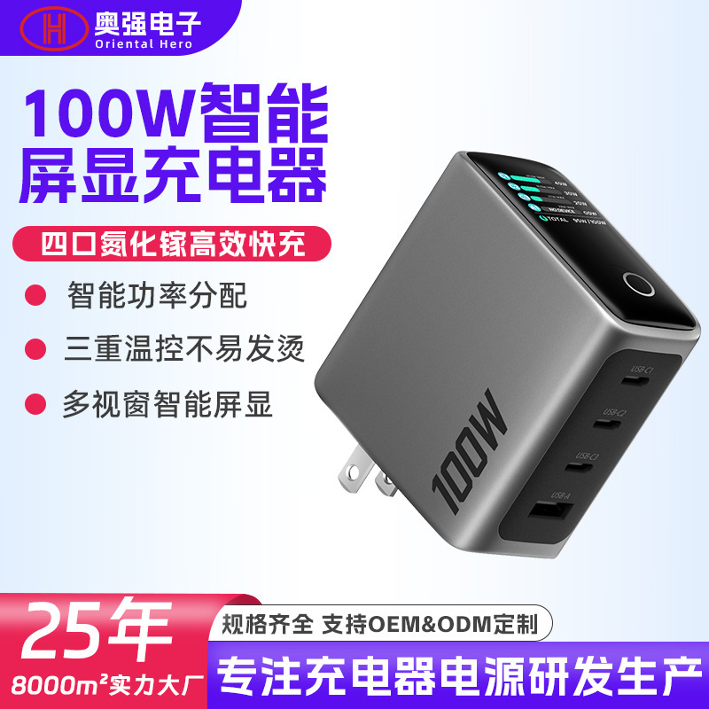 100W Gallium Nitride Screen Display Charger, Smart Ai Digital Display Multi-Port Charging Head Suitable for Mobile Phones, Laptops and Tablets