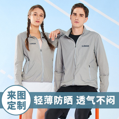 Stand collar Sunscreen Reflective zipper outdoors Sunscreen Windbreaker coat ultraviolet-proof skin logo