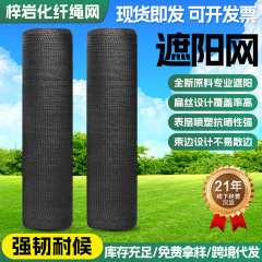 農業用シェードネット日焼け止め断熱抗uv耐久性老化防止ポリエチレンシェード温室用ネット