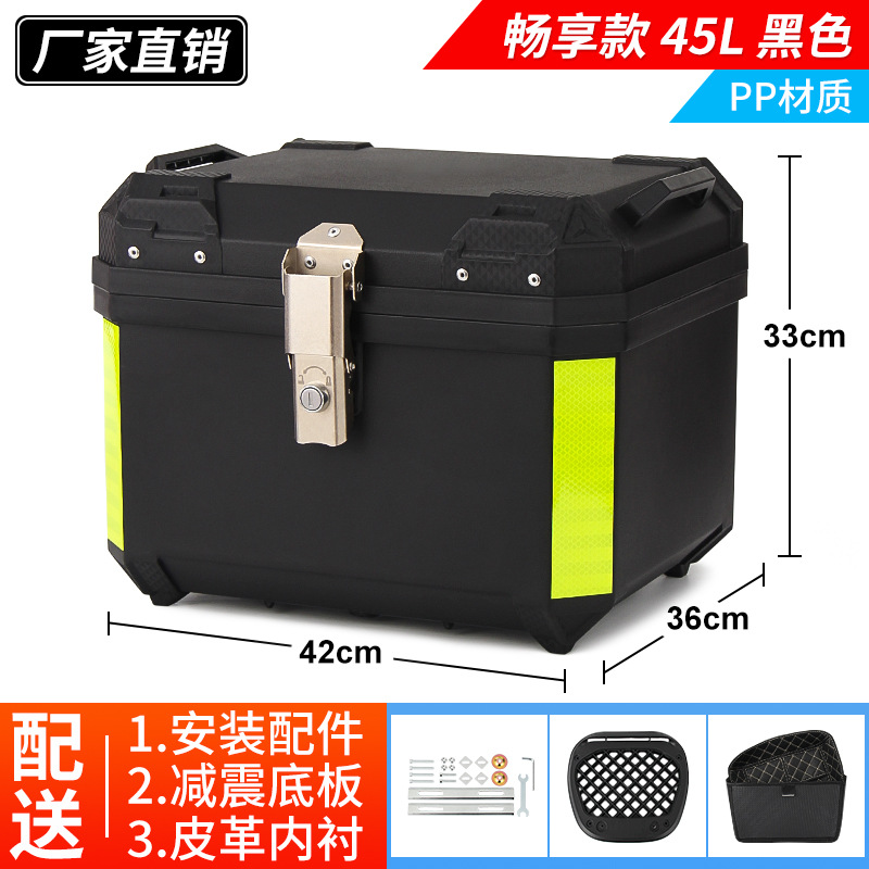 Motocicleta sin aleación de aluminio de gran capacidad ternero coche eléctrico baúl batería coche caja de cola para llevar caja de herramientas universal