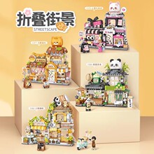 loz��Ʒ�ۯB�־�С�w��ƴ�b�eľ��߿羳�����ʽС�t��ͬ��eľ