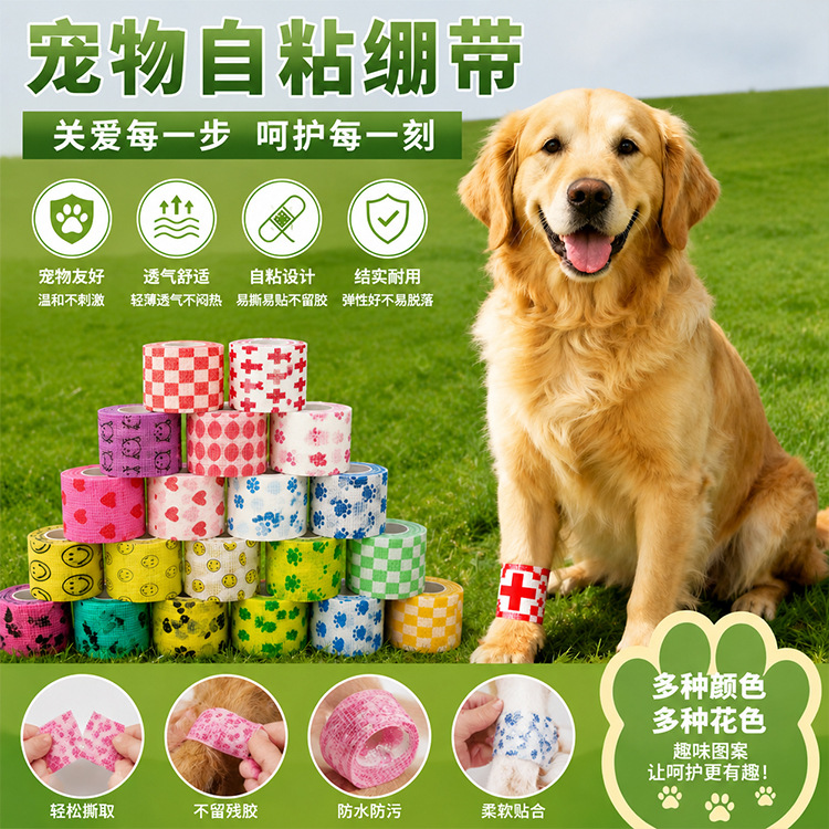 Xingda Elastic Self-Adhesive Fixation Bandage Breathable Non-Slip Sports Protective Bandage for Finger and Ankle Joint Wholesale