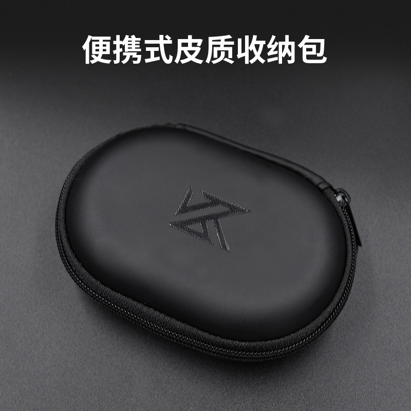 KZ headset storage bag oval portable leather storage bag carrying bag anti-pressure manufacturers wholesale