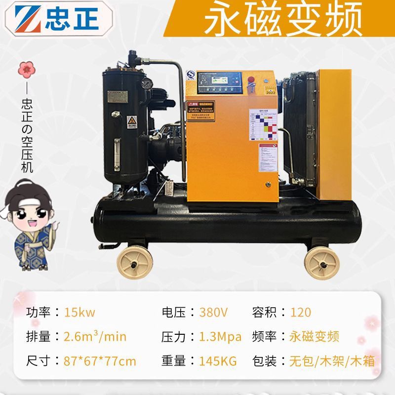 뜨거운 판매 [주파수 변환] 15KW+380V