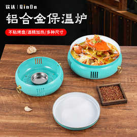 干锅锅具商用铝合金特色盘饭店干锅专用牛蛙锅高档餐厅干锅热菜盘