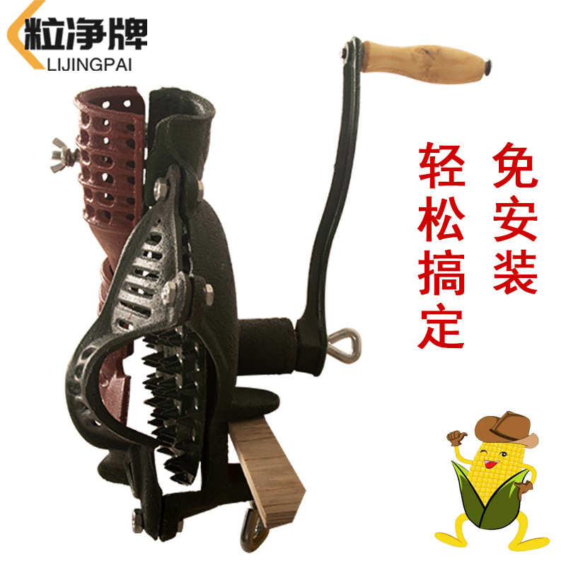 手摇玉米脱粒机家用小型加厚打苞米剥打玉米神器外贸出口厂家直销