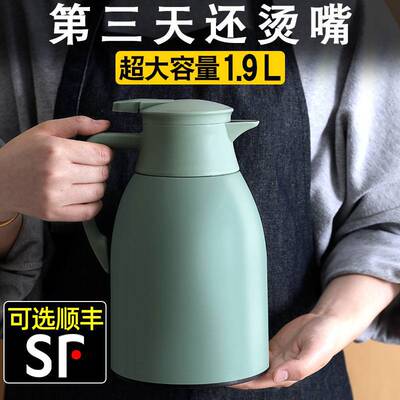 保温水壶家用小小型暖水壶大容量保温瓶热水瓶小暖瓶水壶宿舍学生|ru