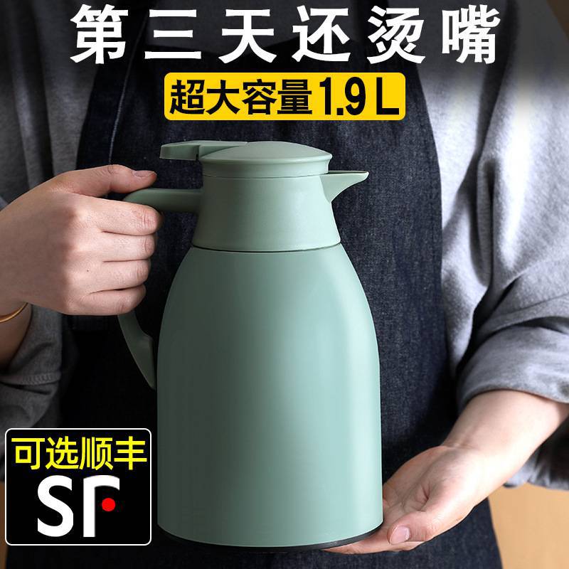 保温水壶家用小小型暖水壶大容量保温瓶热水瓶小暖瓶水壶宿舍学生|ru