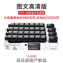 �m�ü���NPG-88�ۺи���C3322 C3326 C3330 C3922 C3926 C3935ī