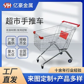 超市购物车;商超货架;婴儿浴盆