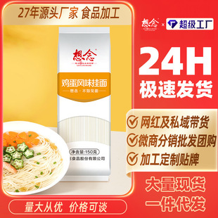 �����u����150g*10���y�z�������������ϲ��YƷ����������l