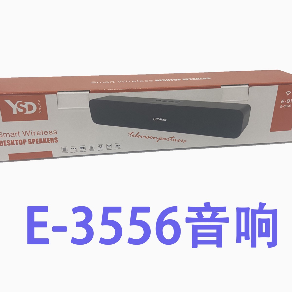 厂家长条蓝牙音箱 双喇叭回音壁声霸插卡U盘多功能重低音桌面音响