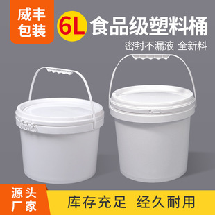 �Ӻ�6L���h����ͰʳƷ�������ܷ���uͰʳƷͰ6kg�u������T��Ͱ