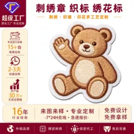 洗唛、商标;行李牌;香包/香囊