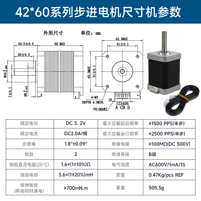42 motor paso a paso mini controlador de accionamiento pequeño juego impresora 3D máquina de grabado accesorios motor nema17