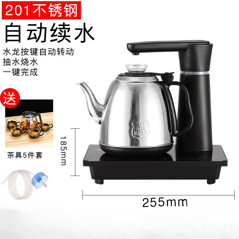 烧水壶自动上水电热水壶家用泡茶专用茶台烧水抽水一体机全自动|undefined