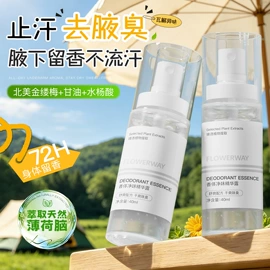面霜;洁面产品;贴片面膜