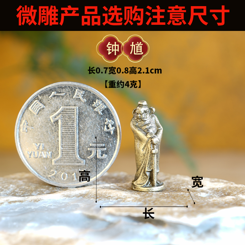 Champagne color—Zhong Kui [HJ076]