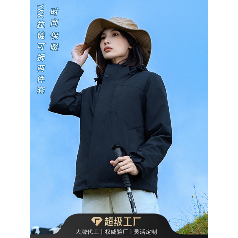Ropa de asalto para mujeres al aire libre a prueba de viento impermeable 3 - en - 1 ropa de montaña para hombres sensación de alto nivel de invierno y otoño abrigo de terciopelo