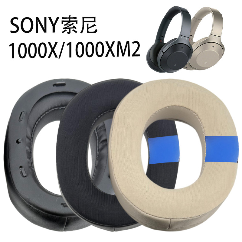 Suitable for Sony Wh-1000Xm2 Ice-Sensing Gel Earphone Covers 1000X Sponge Ear Covers Ear Pads Suitable for Sony Wh-1000Xm2 Ice-Sensing Gel Earphone Covers 1000X Sponge Ear Covers Ear Pads