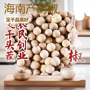 �����������خa�׺���500g��ĥ�۴���������������{ζ�ϰ׺�����