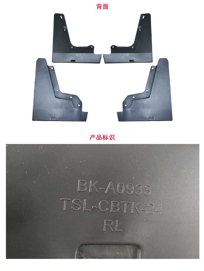 Suitable for 2023 Tesla Cyber Pickup Tesla CYBERTRUCK Car Tire Mudguard PP Soft Rubber