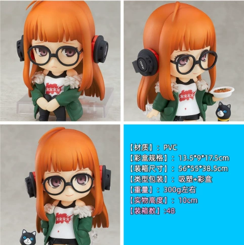 Q версия Nendoroid Goddess Wen Yilu 5 фигурок украшений 963 # Модель подвижной аниме-фигурки Сасакура Шизуку