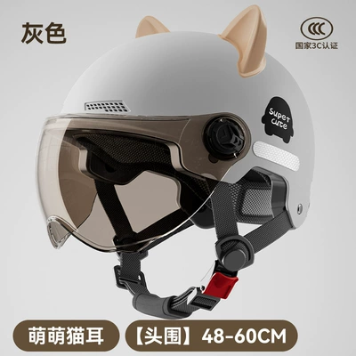 Motosiklet kaskı (dəbilqə): and women's electric car helmet - soft-gray-cat-ears-short-tea-mirror