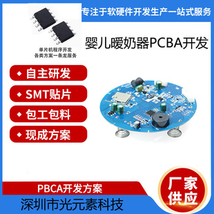 �냺�������·��냺��Ʒpcba�������_�l�ɼӹ����apcba��������