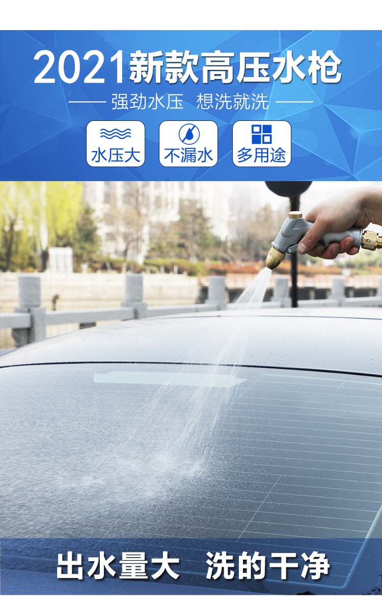 High-pressure car wash water gun, household water gun, retractable hose, car brush, nozzle, flower watering set