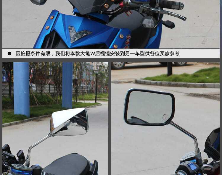 Motorcycle Rearview Mirror 10mm Modified Reflector Suitable for Big Turtle King Electric Vehicle Reversing Mirror Prince Convex Mirror