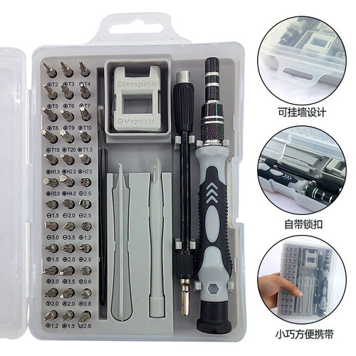45-in-1 screwdriver set mobile phone and computer professional precision repair and disassembly tool small multi-function cross-border foreign trade