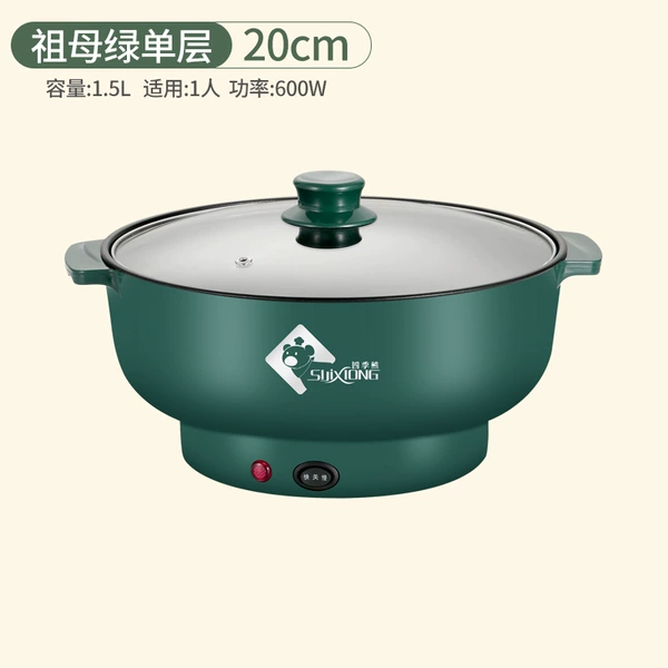 20cm non-stick pan single layer