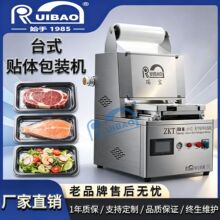 ̨ʽ�N�w��հ��b�C�ɼ��|�����бP��������~�i�r���p���÷�ڙC