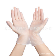 一次性PVC手套透明防护盒装无粉食品级100支/盒装白色pvc手套