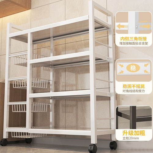 Household Multi-Functional Storage Rack | Kitchen Fruit & Vegetable Organizer | Floor-Standing, Movable Storage Basket | Bowl & Chopsticks Drainage & Display Shelf