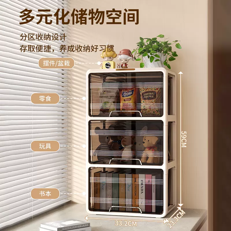 飘窗收纳柜家用客厅卧室零食玩具储物柜办公室空间利用整理置物柜