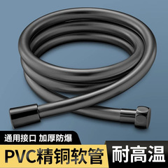 銃灰色シャワーホース1.5/2メートルpvc防爆浴室トイレ汎用入浴ノズル耐高温水道管