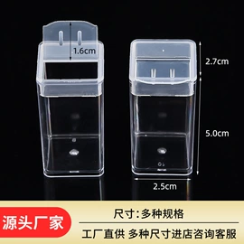 塑料瓶、壶;塑料盒;调色用品