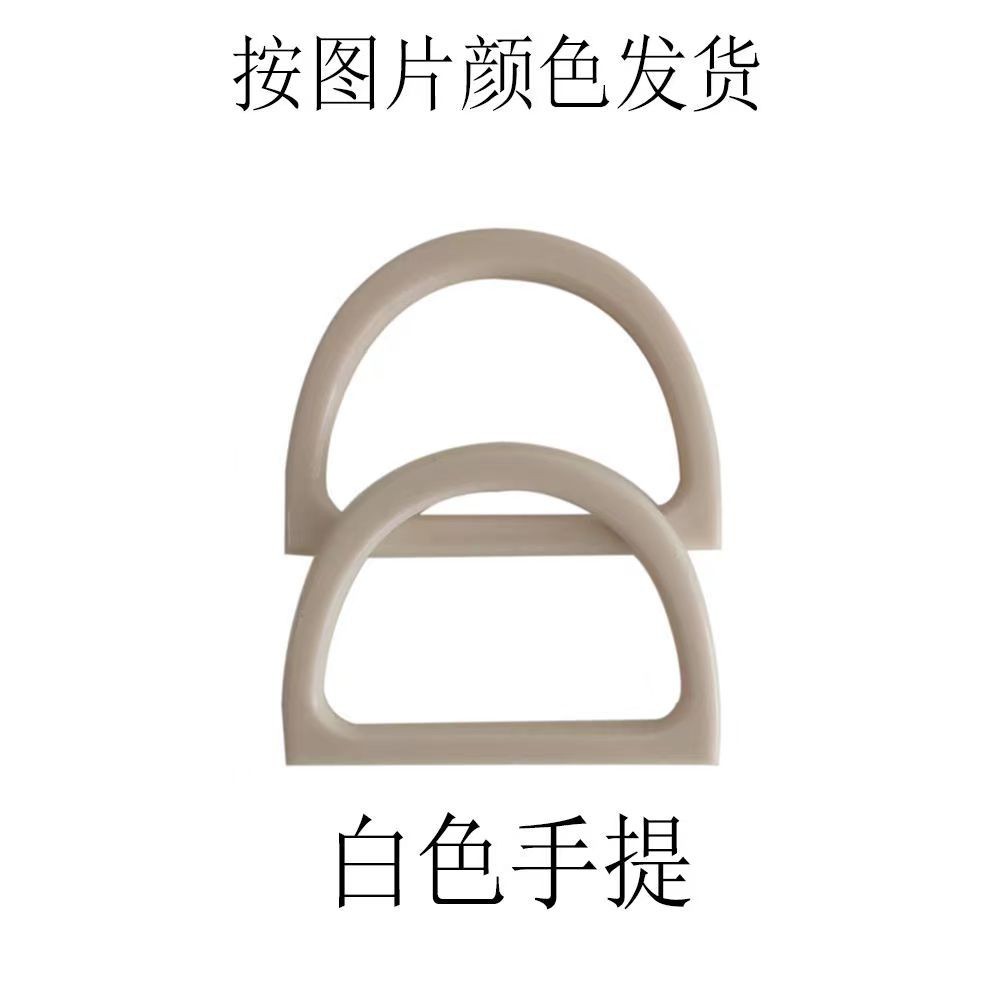 흰색 수지 핸드백 1쌍