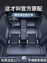 倍思适用于焕新版特斯拉modely脚垫model3专用汽车tpe后备箱配件Y